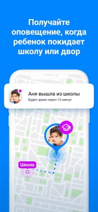 скриншот 4