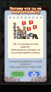 скриншот 4