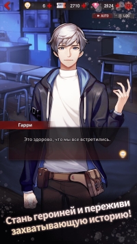 скриншот 5