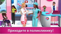 скриншот 7