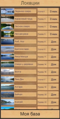 скриншот 4