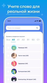 скриншот 5