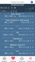 скриншот 4