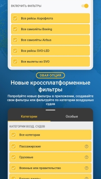 скриншот 4
