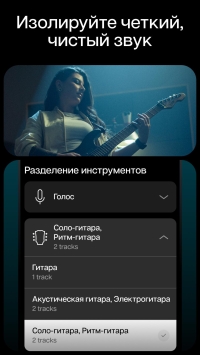 скриншот 2