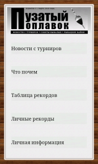 скриншот 6