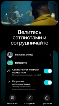 скриншот 7