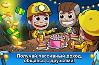 скриншот 2