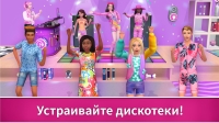 скриншот 6