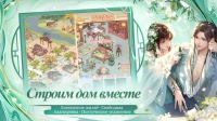 скриншот 6