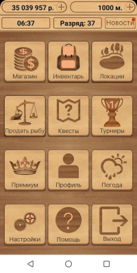 скриншот 1