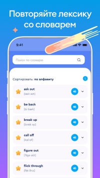 скриншот 6