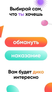 скриншот 2