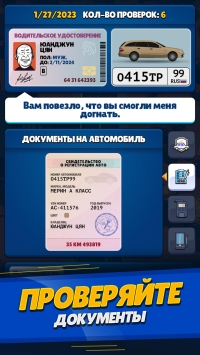 скриншот 6