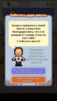 скриншот 6