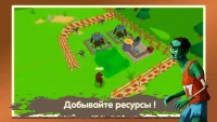 скриншот 3