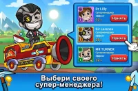 скриншот 3