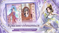 скриншот 2