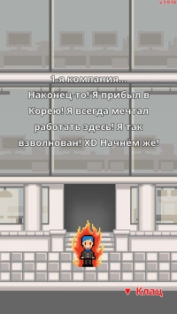 скриншот 1