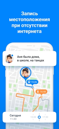 скриншот 7