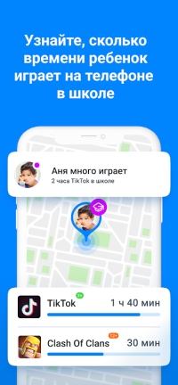 скриншот 6