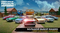 скриншот 1