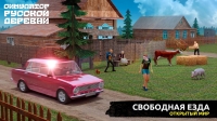скриншот 2