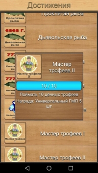 скриншот 7