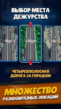 скриншот 5