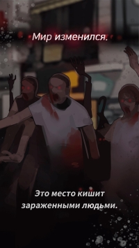 скриншот 7