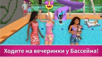 скриншот 5