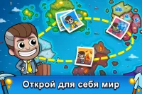 скриншот 1
