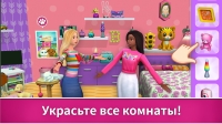 скриншот 2