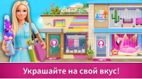 скриншот 3