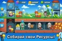 скриншот 4