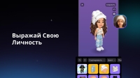 скриншот 2