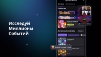скриншот 3