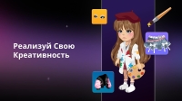 скриншот 4