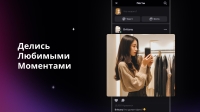 скриншот 5