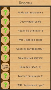 скриншот 6