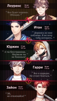скриншот 2