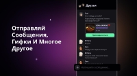 скриншот 6