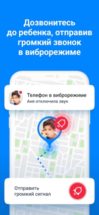 скриншот 5