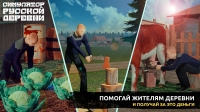 скриншот 4