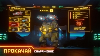скриншот 2