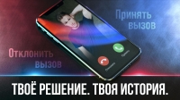 скриншот 2