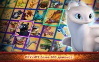 скриншот 2
