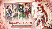 скриншот 3
