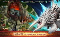 скриншот 5