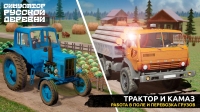 скриншот 5